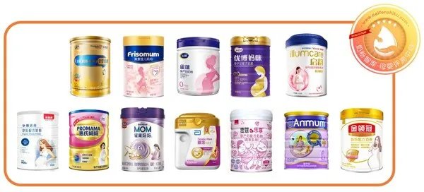 孕妇奶粉哪个品牌好