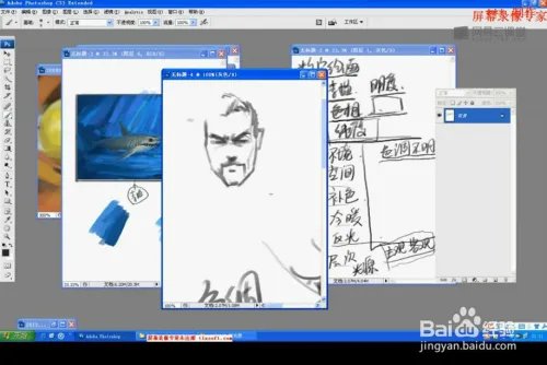 哪有游戏原画视频教程下载