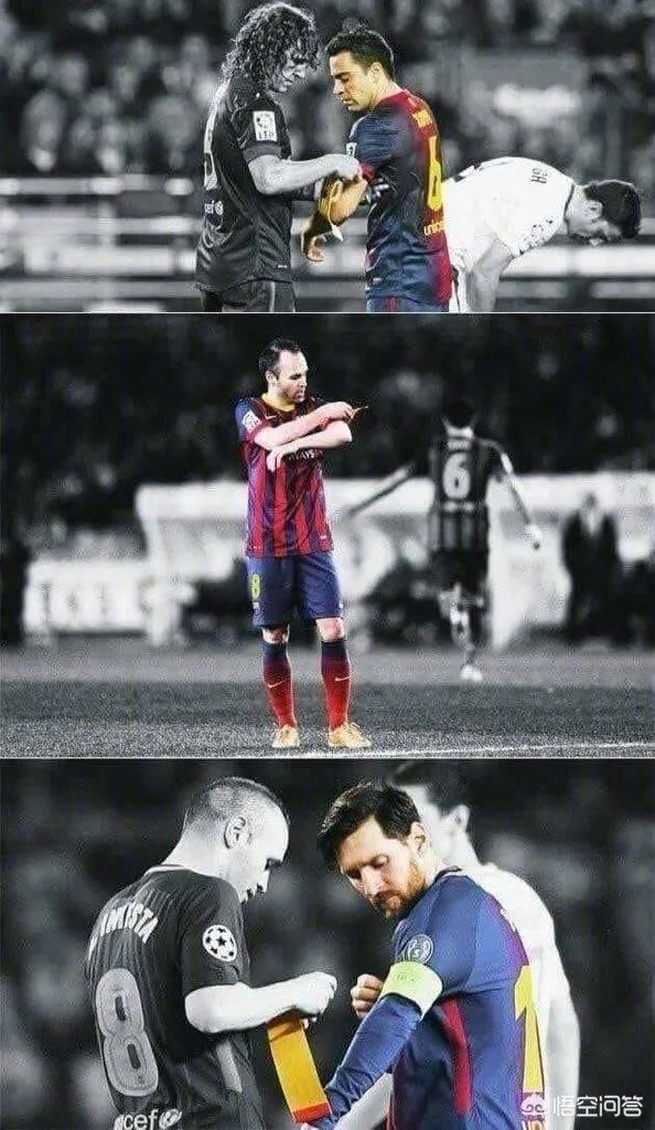 伊涅斯塔告别战中亲自为梅西戴上队长袖标，这意味着什么？