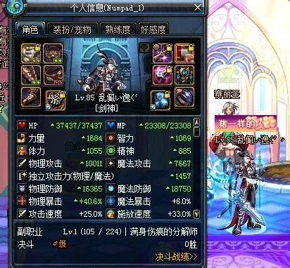 NB版本鬼剑士四职业心得分享 加点和分析