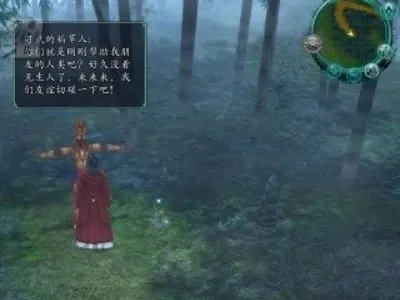 仙剑奇侠传五前传仙竹林怎么走?