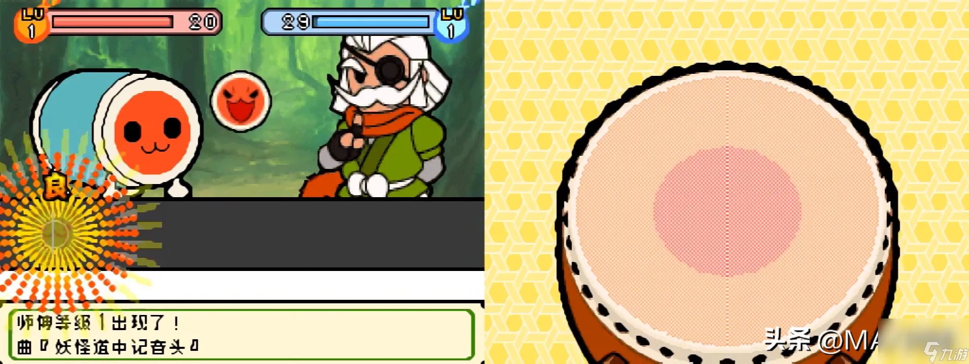 太鼓达人dx怎么玩 太鼓达人图文通关攻略