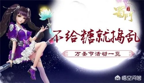 蜀门手游武道会比赛规则有哪些？