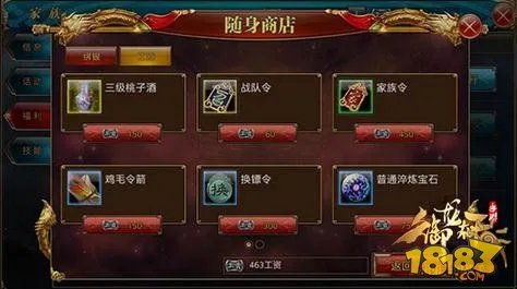 御龙在天手游淬炼升星分析 升星概率提升技巧