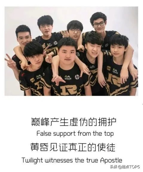 JKL再爆猛料！加盟RNG把小虎挤成上单，Uzi变成中单，狼行直接退役，你怎么看？