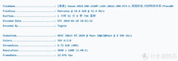 Microsoft Surface Pro6不完全评测