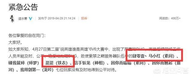 都说PDD删号《逆水寒》会凉，但五一期间，各大区依然全线爆满，你怎么看？