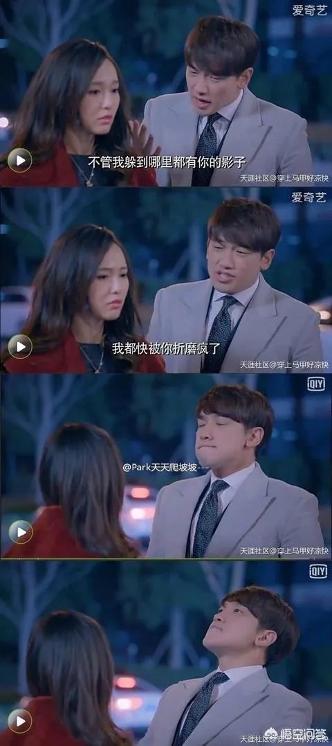 如何评价演员唐嫣？