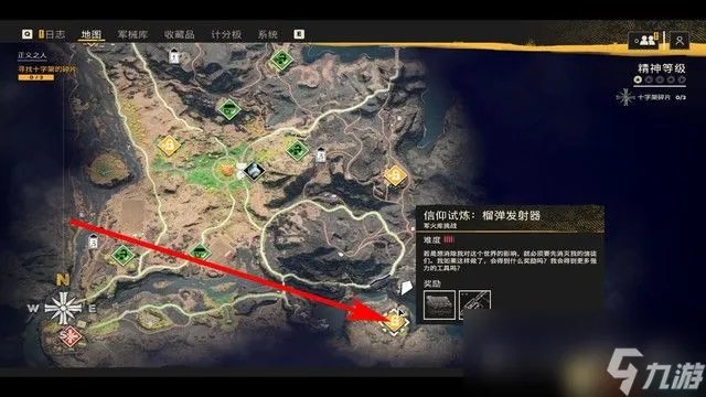 《孤岛惊魂6》dlc图文攻略 约瑟夫崩溃全剧情流程全收集攻略