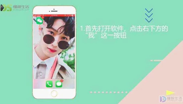 微信朋友圈字体颜色怎么改变