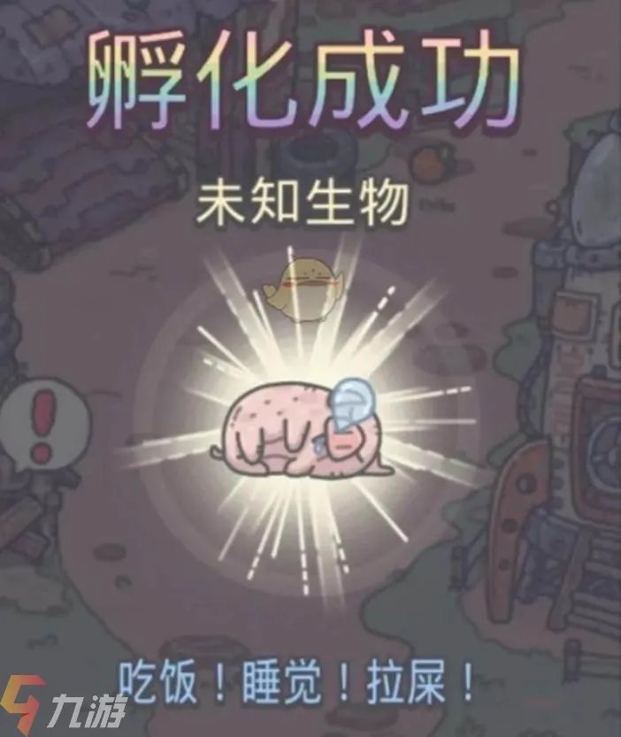 最强蜗牛无限空间2攻略摩斯密码 摩斯密码列表分享