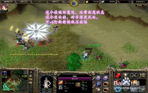 忍者村大战3.20攻略