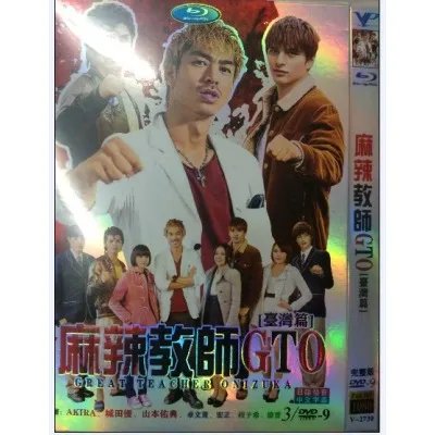 麻辣教师GTO台湾篇的剧集评价