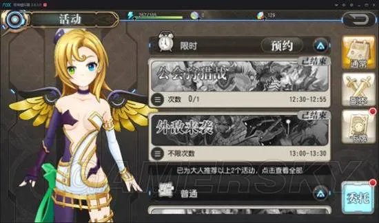 叛逆性百万亚瑟王升级攻略大全 日常任务快速完成攻略