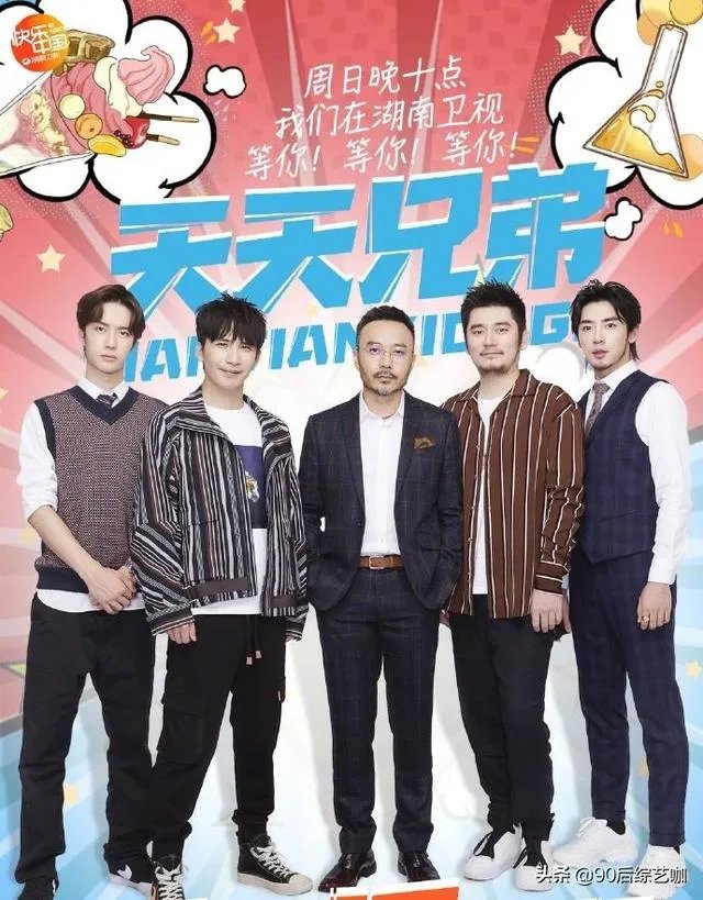 王一博会一直留在《天天向上》吗？你怎么看？