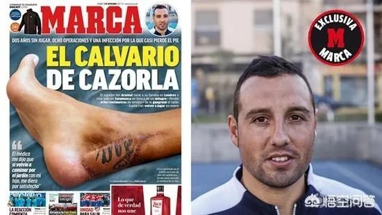 阿森纳官宣西班牙中场卡索拉离队，如何评价卡索拉效力球队6个赛季的综合表现？