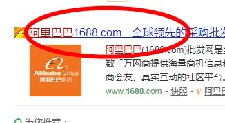 在阿里巴巴上收藏的店铺，在什么地方可以随时查看