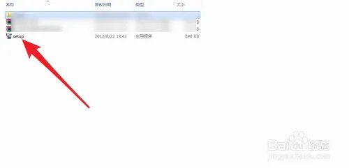 win7摄像头软件amcap怎么安装