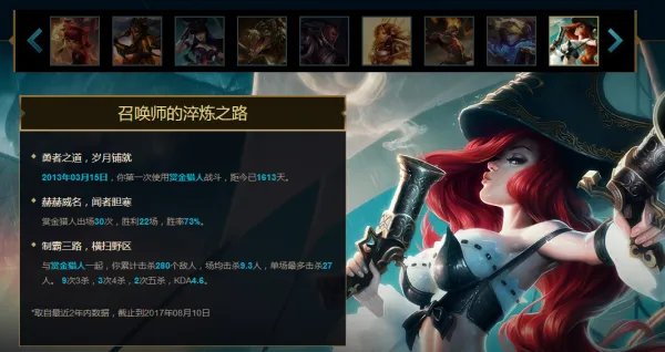 两大活动完美相遇 5级成就坐享豪华福利