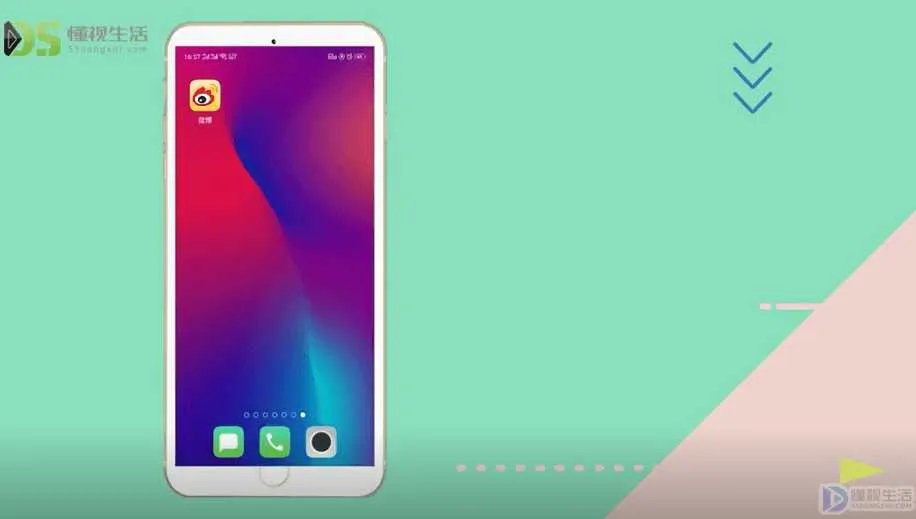 微博浏览记录怎么删除