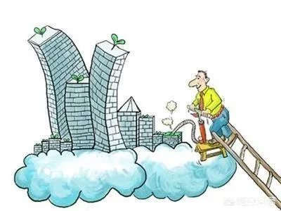 对新华社释放的楼市调控将继续收紧的重要信号，你怎么看？