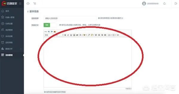 如何制作一个自己的活码二维码？