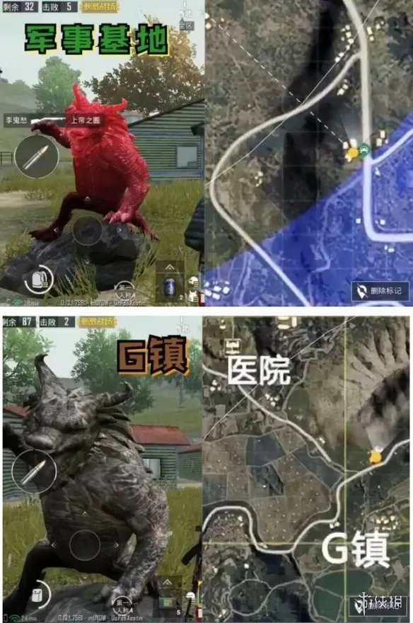 《刺激战场》年兽位置攻略 年兽位置分享