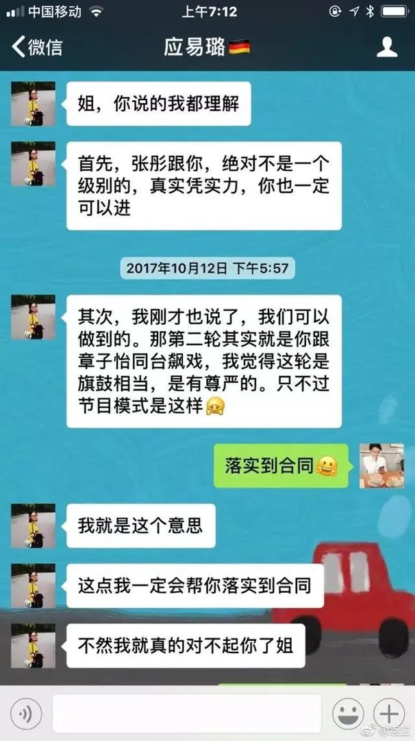 袁立爆料《演员的诞生》黑幕，演员被“淘汰”都是演的,你怎么看？