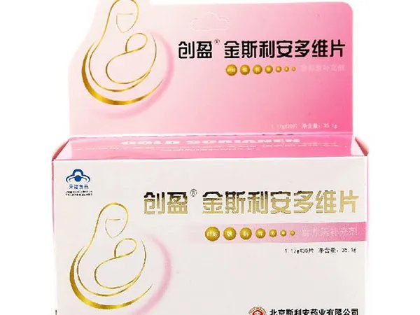 叶酸片选购指南：不同品牌的成分作用都略有不同