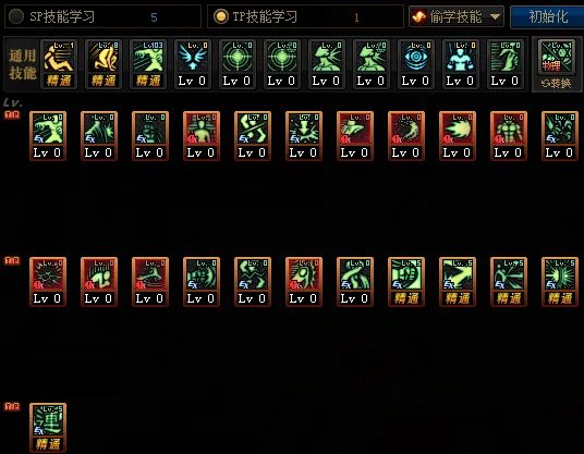 《DNF》100女散打加点推荐