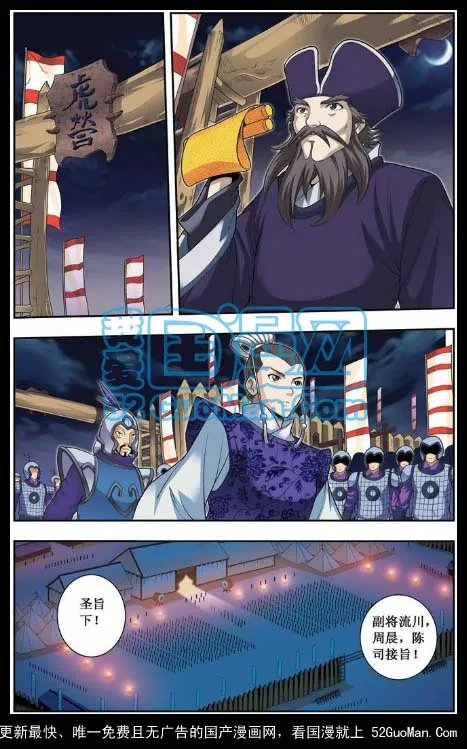 风临天下：王妃十三岁的创作背景