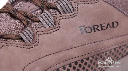 怎样鉴别探路者户外鞋的真假?