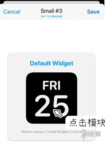 iOS14怎么设置桌面好看 桌面自定义方法