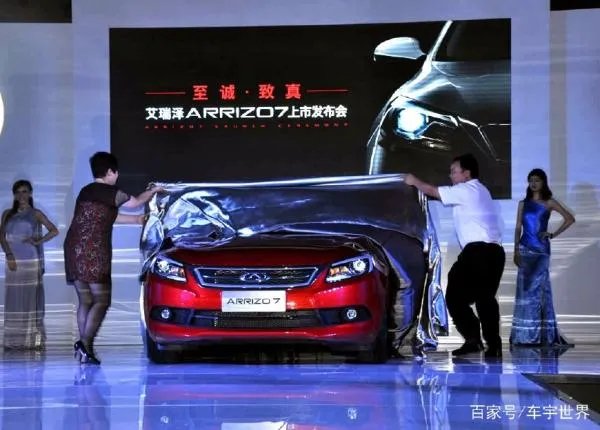 艾瑞泽7怎么样？