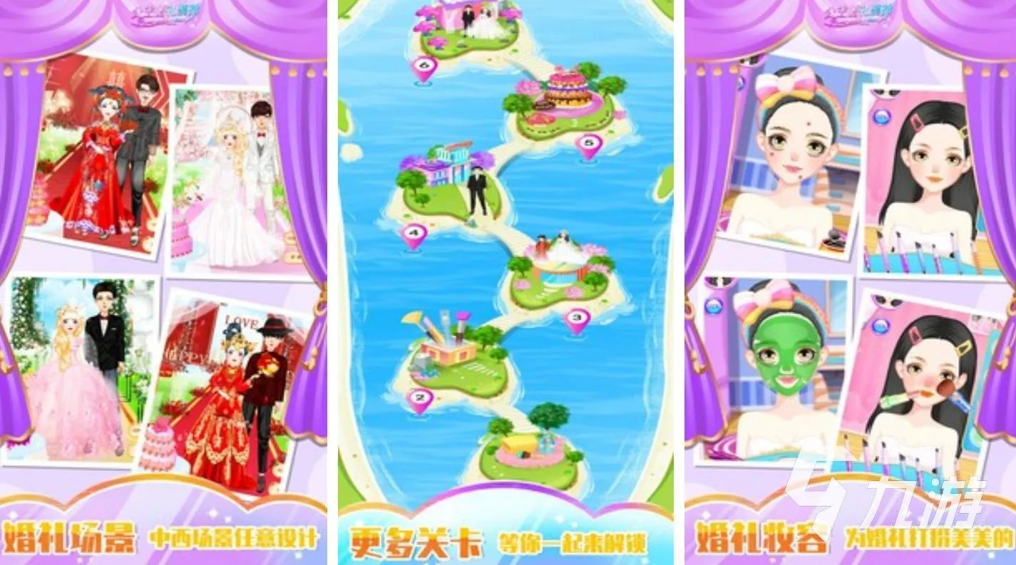 适合小女孩玩的化妆游戏有哪些 小女孩可以玩的化妆手游大全2023