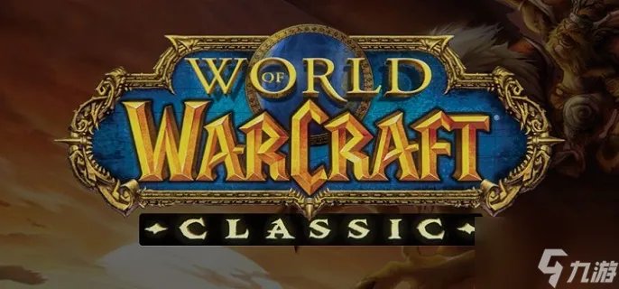 魔兽世界怀旧服奥术扰动地下水井在哪 奥术扰动地下水井位置介绍