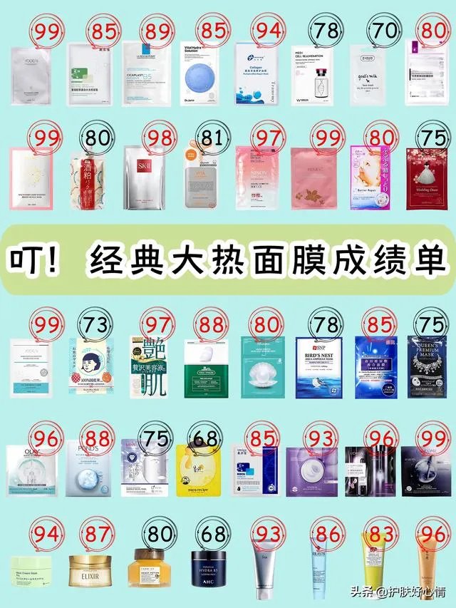 拯救粗糙脸,哪些面膜能让你敷出婴儿肌?