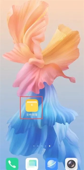 vivo手机保密柜在哪找