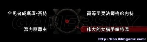 《阿玛拉王国：惩罚》YSA城,