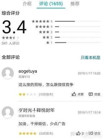 对于聊天宝（原子弹短信）就地解散，大家怎么看？