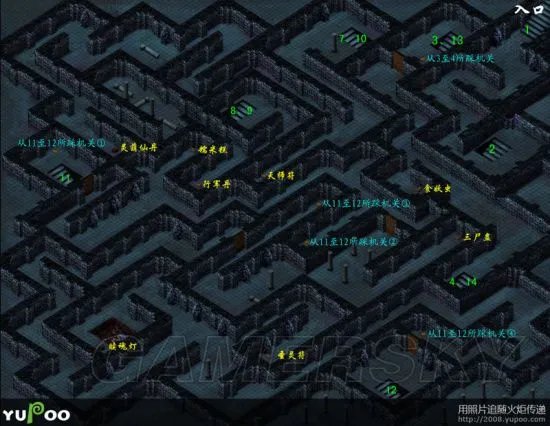 《新仙剑奇侠传》地图 物品路线标注全迷宫地图