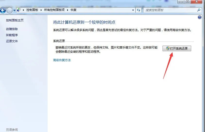 为什么WIN7电脑,上面安装CDR X4软件,打开图很慢。保存也很慢