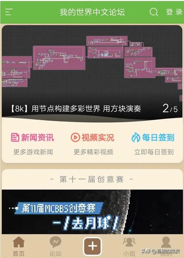 Minecraft官方有哪些下载mod的网址?