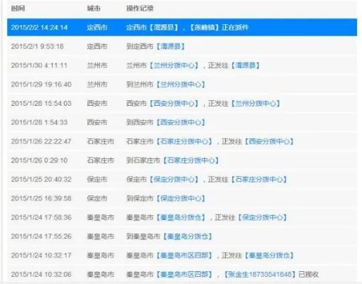 汇通快递真的很慢？