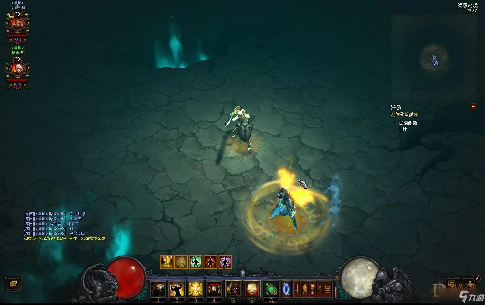 《暗黑破坏神3》2.7.3版本职业改动介绍