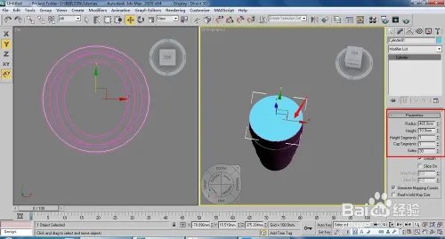 3ds Max中式吊灯模型制作