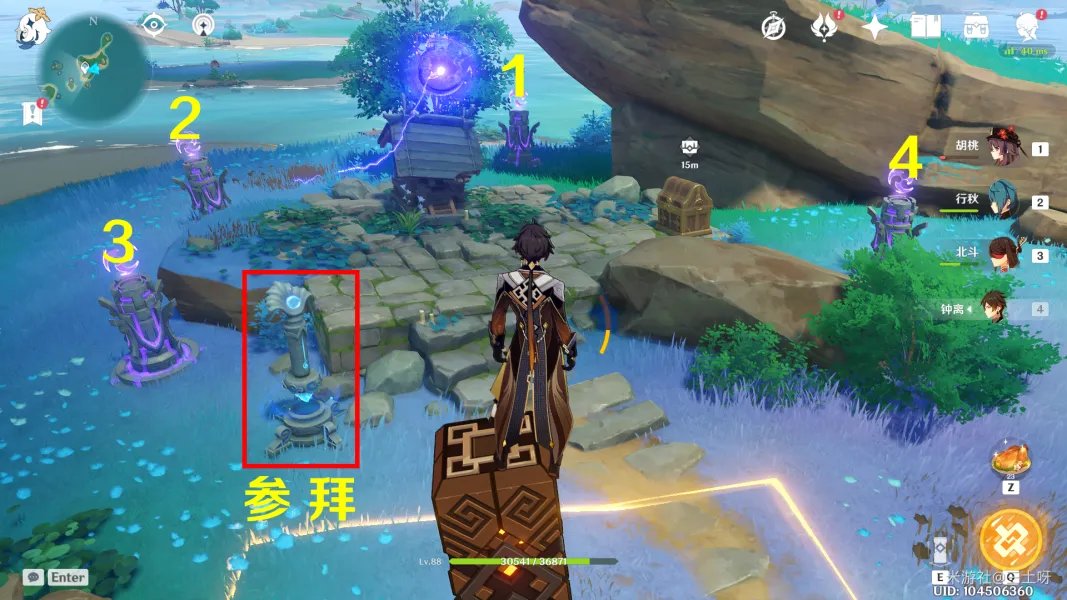 原神小卷婆婆占卜全任务攻略