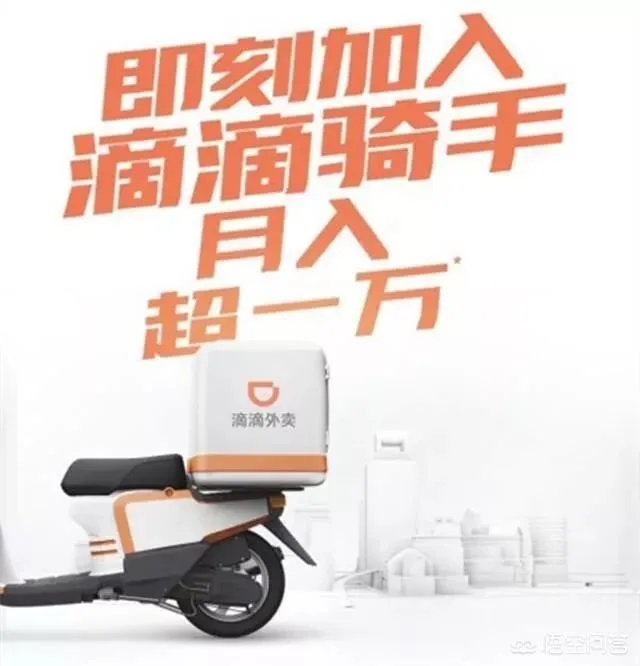 美团快车滴滴快车