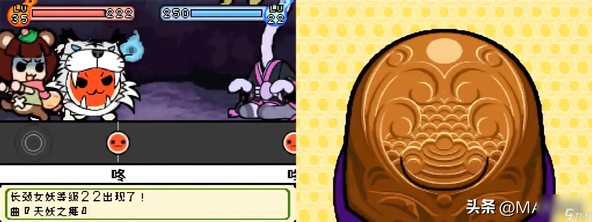 太鼓达人dx怎么玩 太鼓达人图文通关攻略