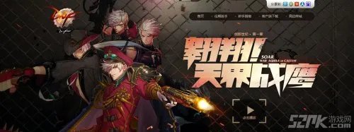 《地下城与勇士DNF》男枪二觉后哪个职业刷图厉害